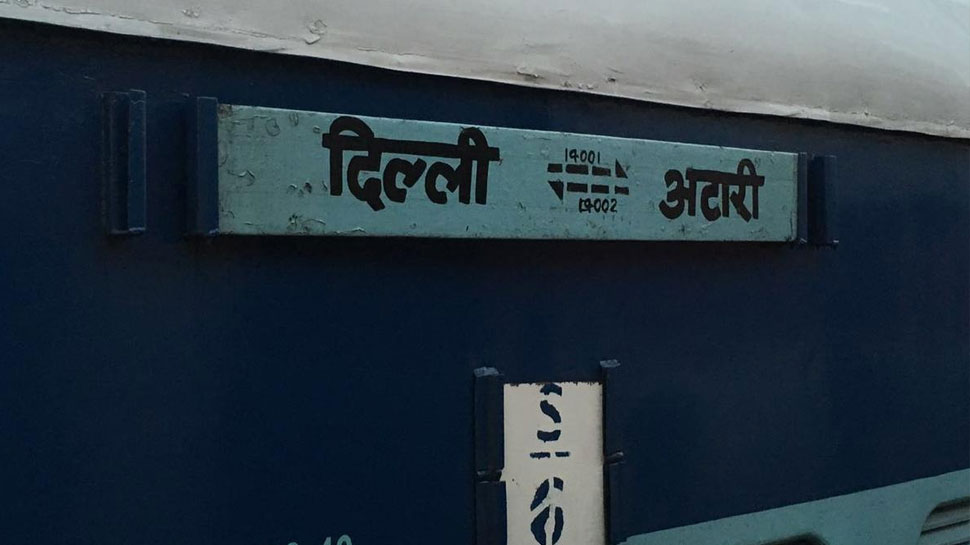 पाकिस्तान ने रद्द की समझौता एक्सप्रेस, भारत ने कहा कि ट्रेन तय समय से चलेगी