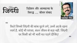 डियर जिंदगी: यकीन रखें, यह भी गुजर जाएगा…