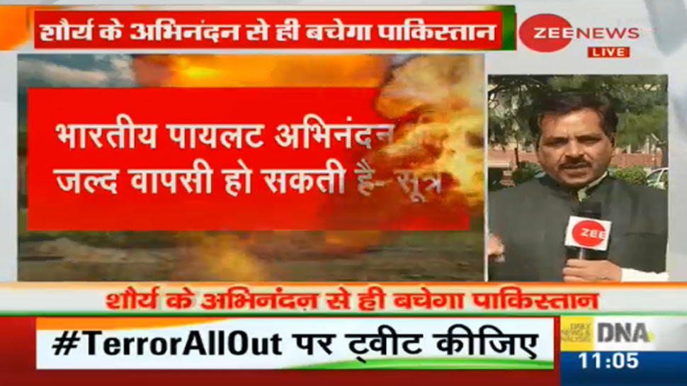 भारतीय वायुसेना के विंग कमांडर अभिनंदन वर्थमान की जल्द हो सकती है वापसी- सूत्र भारतीय वायुसेना के विंग कमांडर अभिनंदन वर्थमान की जल्द हो सकती है वापसी- सूत्र