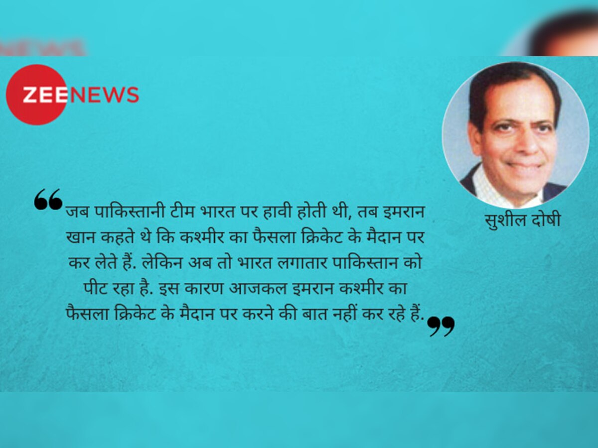 आजकल यह चर्चा जारों पर है कि भारत को विश्व कप में पाकिस्तान के खिलाफ खेलना भी चाहिए अथवा नहीं. (प्रतीकात्मक तस्वीर)