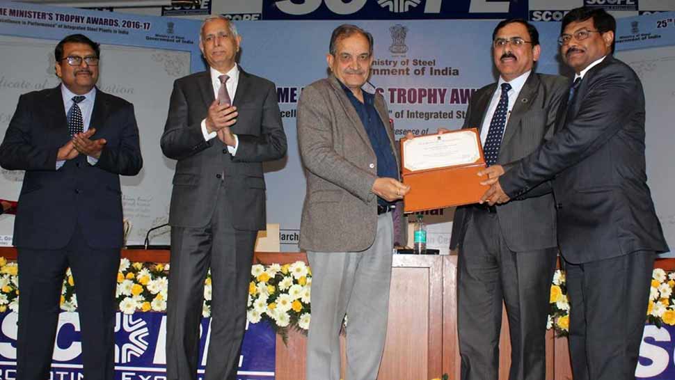 टाटा स्टील को मिली वर्ष 2016-17 की 25वीं प्राइम मिनिस्टर ट्रॉफी