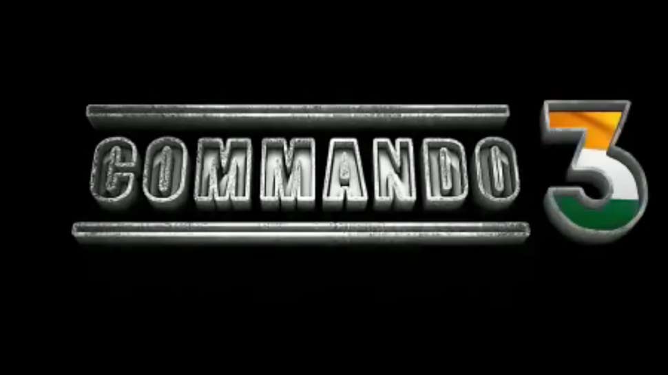 रिलीज हुआ 'कमांडो 3' का धमाकेदार टीजर, फिर दिखेगा विद्युत जामवाल का एक्शन अवतार