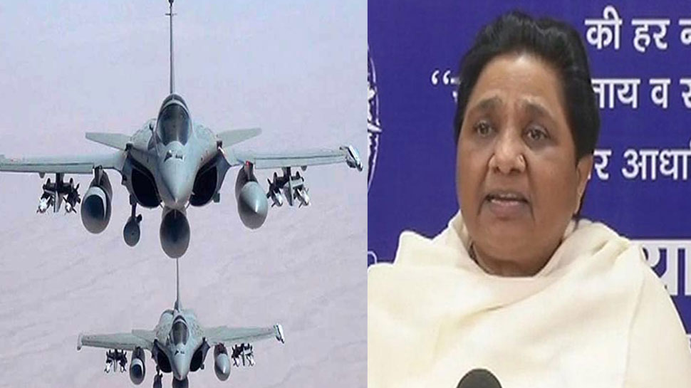 मायावती ने साधा निशाना, कहा- 'राफेल सौदे के दस्तावेज गायब होना अति शर्मनाक' मायावती ने साधा निशाना, कहा- 'राफेल सौदे के दस्तावेज गायब होना अति शर्मनाक'