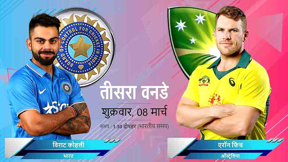 रांची वनडे: धोनी के घर में सीरीज जीतने उतरेगा भारत, भुवी करेंगे टीम में वापसी रांची वनडे: धोनी के घर में सीरीज जीतने उतरेगा भारत, भुवी करेंगे टीम में वापसी