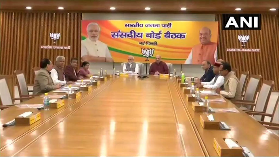 BJP संसदीय बोर्ड की बैठक में झारखंड में आजसू से समझौते पर लगी मुहर BJP संसदीय बोर्ड की बैठक में झारखंड में आजसू से समझौते पर लगी मुहर