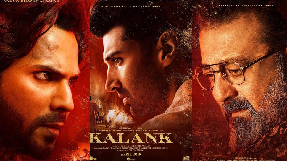 'कलंक' की नई रिलीज डेट का हुआ खुलासा, इस दिन सामने आएगा टीजर...