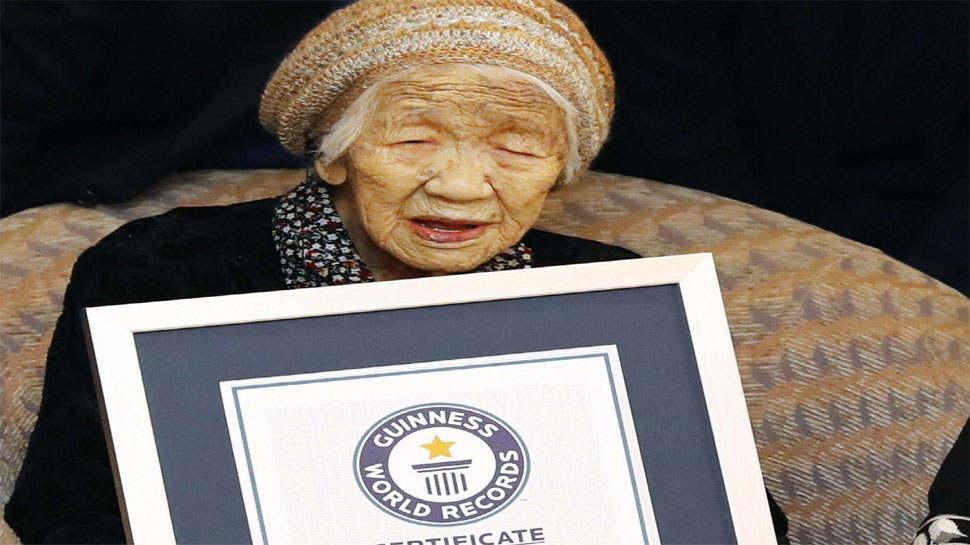गिनीज वर्ल्ड रिकॉर्ड्स ने 116 साल की जापानी महिला को सबसे बुजुर्ग व्यक्ति का दिया खिताब 