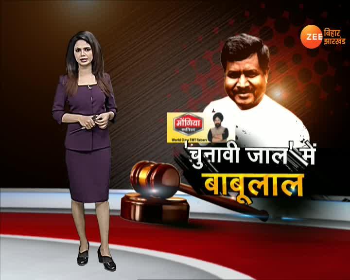 Khabar Jharkhand: important news of Jharkhand, 11 March | ख़बर झारखंड