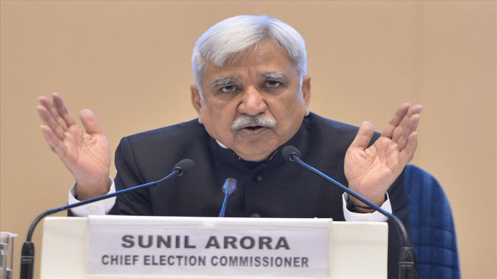 लोकसभा चुनाव: EC ने कहा,'उम्मीदवारों को विज्ञापन देकर बताना होगा अपना आपराधिक रिकॉर्ड'