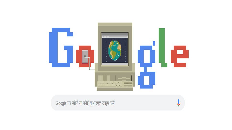World Wide Web हुआ 30 साल का, गूगल ने स्पेशल Doodle बनाकर किया विश