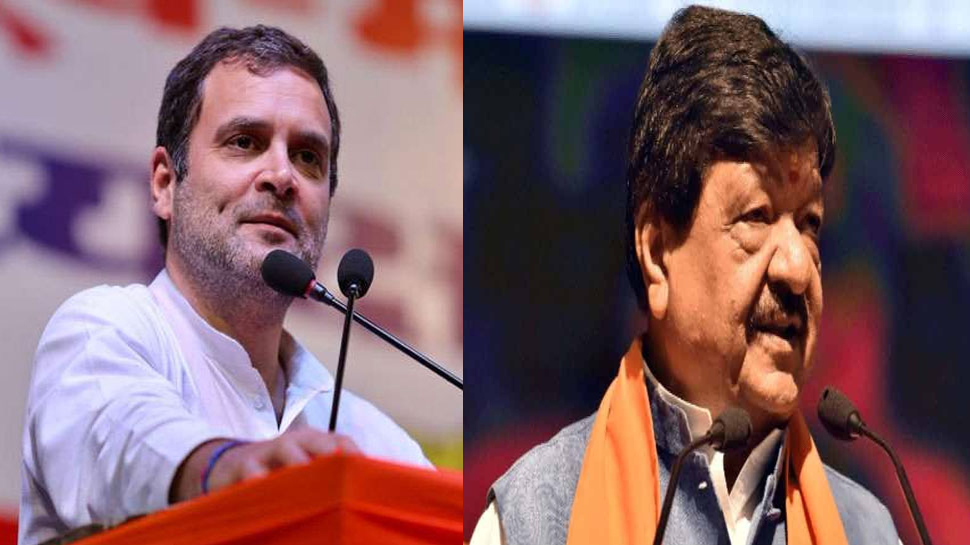 राहुल गांधी के जैश सरगना को 'मसूद अजहर जी' बोलने पर BJP ने पूछा- ये रिश्ता क्या कहलाता है? राहुल गांधी के जैश सरगना को 'मसूद अजहर जी' बोलने पर BJP ने पूछा- ये रिश्ता क्या कहलाता है?