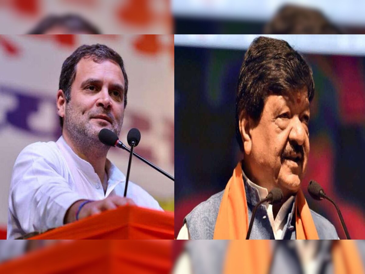 राहुल गांधी के जैश सरगना को 'मसूद अजहर जी' बोलने पर BJP ने पूछा- ये रिश्ता क्या कहलाता है?