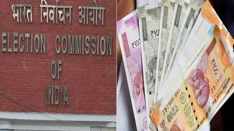 चुनाव में धन के दुरुपयोग पर नजर रखने के लिए कमेटी गठित, राकेश अस्थाना भी शामिल चुनाव में धन के दुरुपयोग पर नजर रखने के लिए कमेटी गठित, राकेश अस्थाना भी शामिल