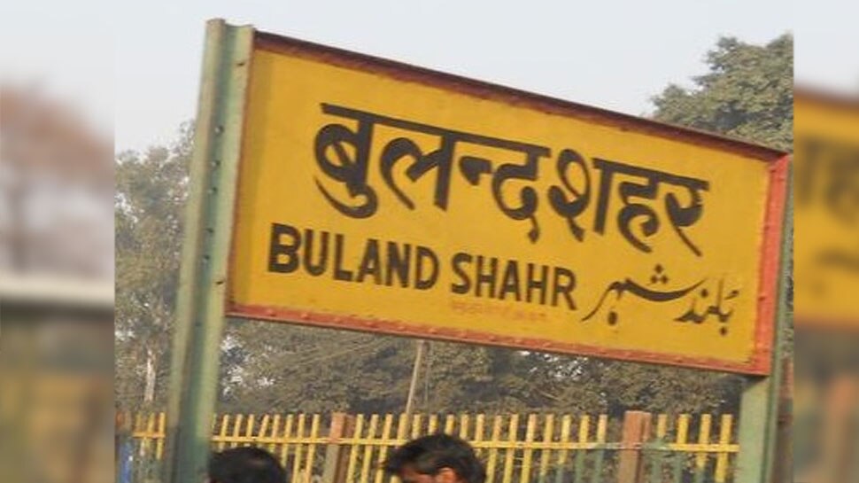 लोकसभा चुनाव 2019: बुलंदशहर रहा है BJP गढ़, क्या फिर से यहां खिलेगा कमल!