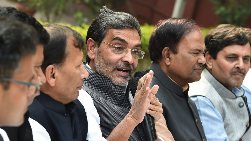नागमणि की अगुवाई में कई नेताओं ने छोड़ी RLSP, उपेंद्र कुशवाहा पर लगे पैसे लेने के आरोप नागमणि की अगुवाई में कई नेताओं ने छोड़ी RLSP, उपेंद्र कुशवाहा पर लगे पैसे लेने के आरोप