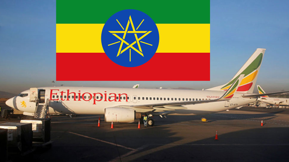 इथोपिया: दुनिया का सबसे पुराना स्वतंत्र देश, जानिए यहां क्यों खास है हवाई यात्रा