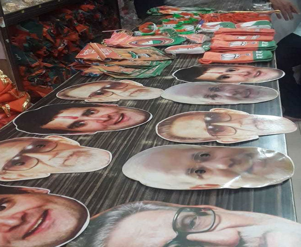 कीचैन और पर्स की मांग बढ़ी Mumbai market ready for assembly elections 2019-9