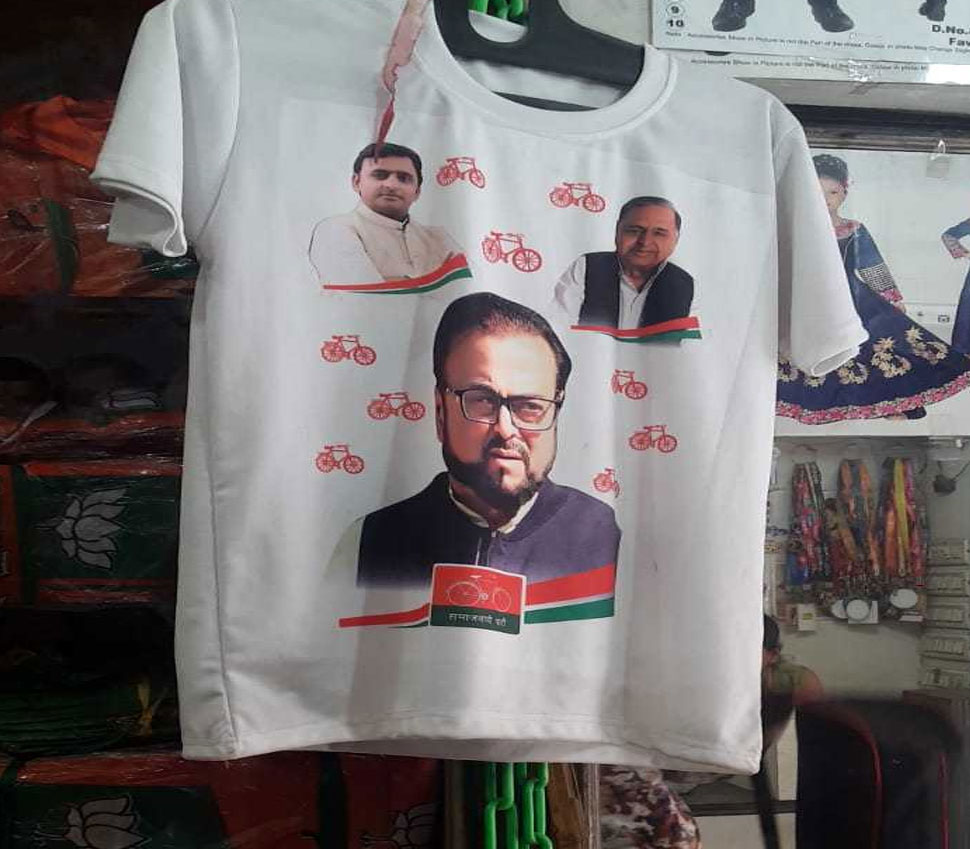 बाला साहेब ठाकरे की मुखौटे भी... Mumbai market ready for assembly elections 2019-8