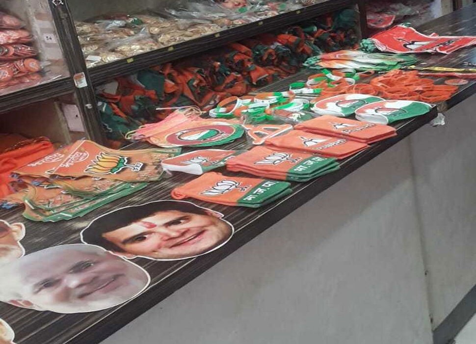 तीन महीने पहले शुरू की थी तैयारी Mumbai market ready for assembly elections 2019-6