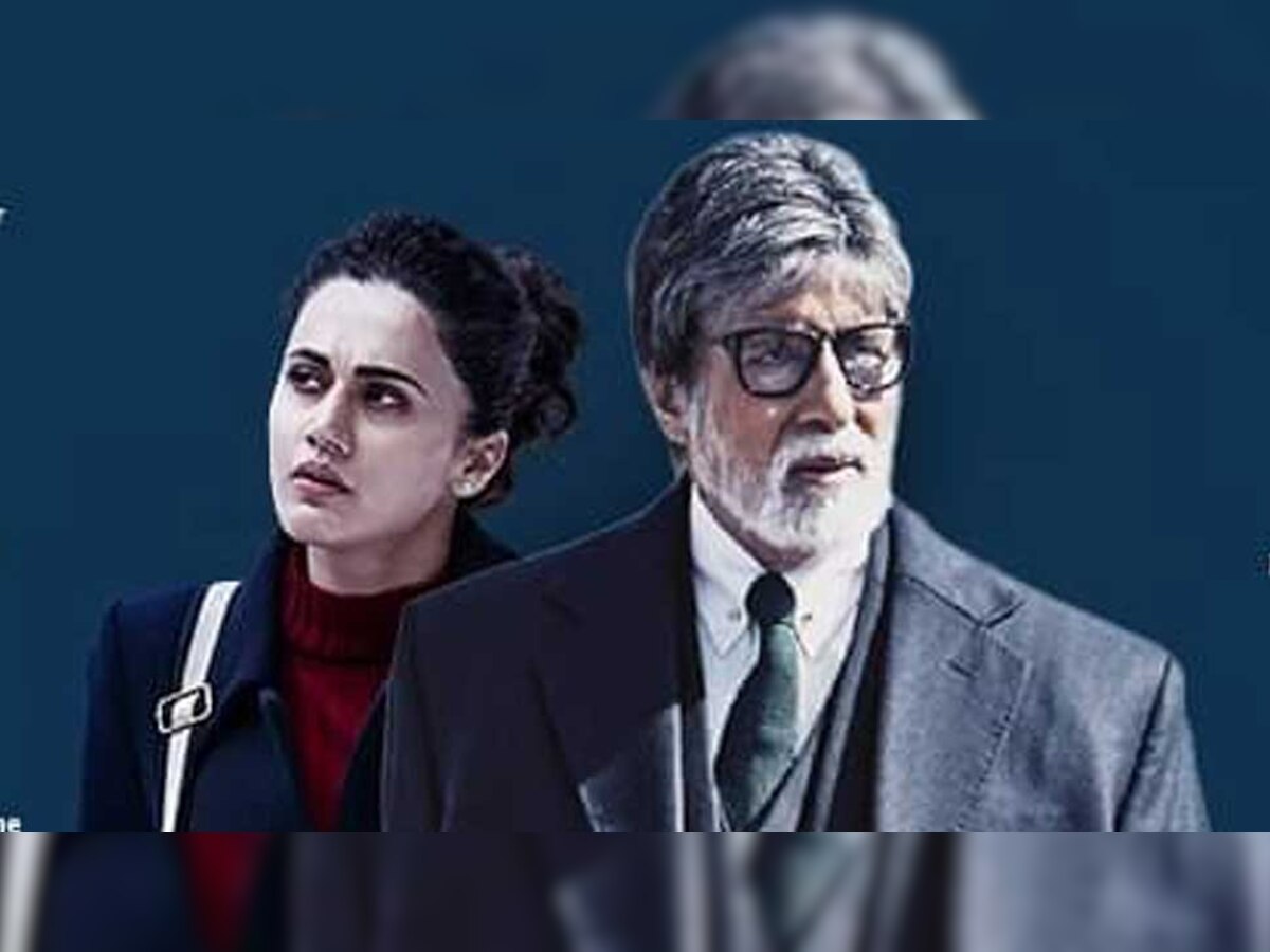 अमिताभ बच्चन और तापसी पन्नू ने बॉक्स ऑफिस का 'बदला' मिजाज, धुआंधार हो रही कमाई