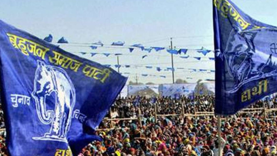 BSP ने लोकसभा चुनाव के लिए प्रत्याशियों की सूची को दिया अंतिम रूप