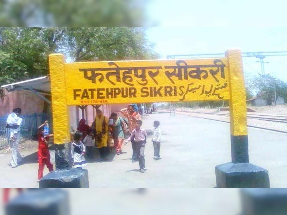 लोकसभा चुनाव 2019: अकबर की नगरी 'फतेहपुर सीकरी' में किसके सिर सजेगा ताज? 