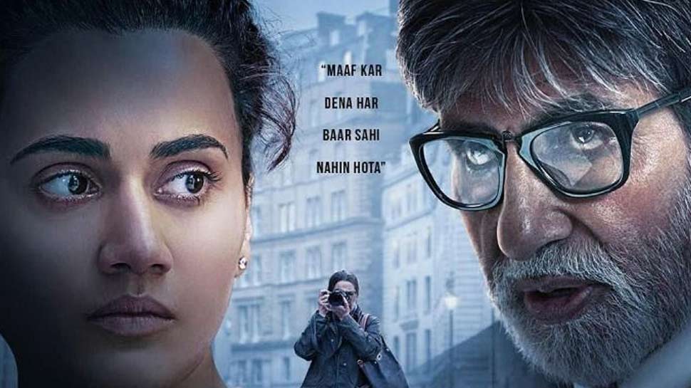 Box Office पर 'बदला' बनी 50 करोड़ी, हिट हुई अमिताभ-तापसी की जोड़ी