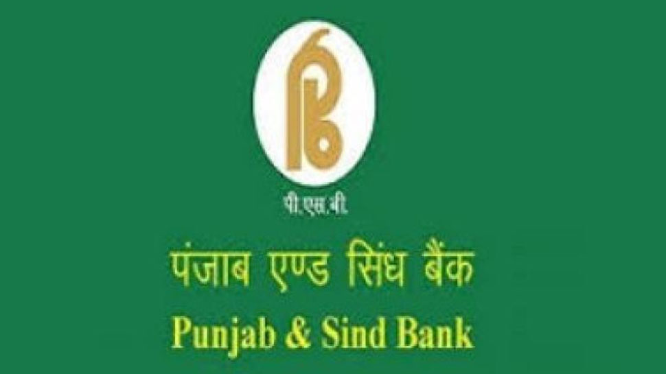 PSB ने 6 महीने के कर्ज पर ब्याज दर बढ़ाया, अब हुआ 8.70 फीसदी PSB ने 6 महीने के कर्ज पर ब्याज दर बढ़ाया, अब हुआ 8.70 फीसदी