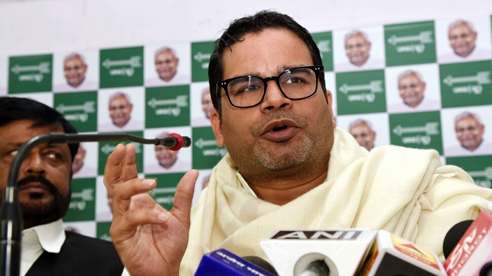 लोकसभा चुनाव 2019 : इस CM ने प्रशांत किशोर को कहा 'बिहारी डकैत', JDU नेता ने भी किया पलटवार