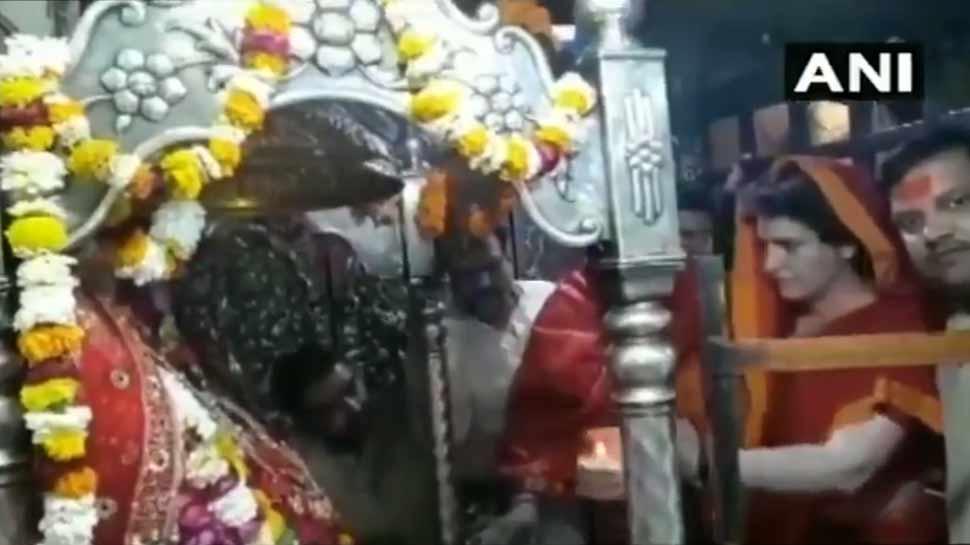 VIDEO: मंदिर में पूजा कर रही थीं प्रियंका गांधी, बाहर लग रहे थे 'मोदी-मोदी' के नारे VIDEO: मंदिर में पूजा कर रही थीं प्रियंका गांधी, बाहर लग रहे थे 'मोदी-मोदी' के नारे