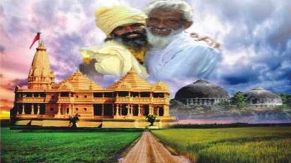 उलेमा बोर्ड ने कहा, फिल्म 'राम जन्मभूमि' पर 48 घंटे में लगाएं रोक नहीं तो...