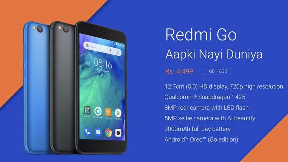 4499 रुपये वाला Redmi Go हुआ लॉन्च, खरीदने से पहले Redmi 6A से करें तुलना