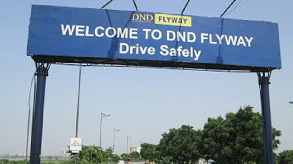 नोएडा-दिल्ली DND टोल प्लाजा को लेकर सुप्रीम कोर्ट में सुनवाई आज नोएडा-दिल्ली DND टोल प्लाजा को लेकर सुप्रीम कोर्ट में सुनवाई आज