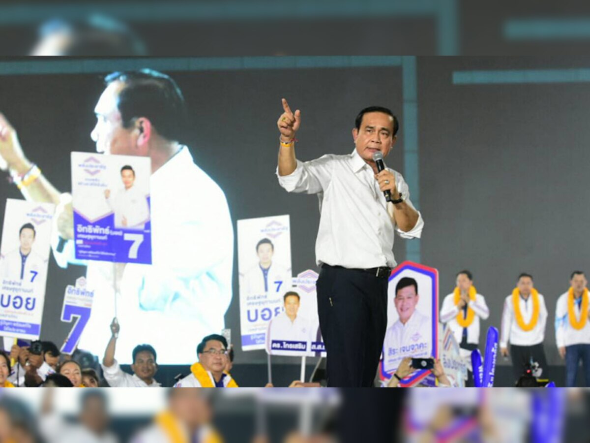  थाईलैंड में सैन्य समर्थित प्रधानमंत्री प्रुयथ चान ओ चा को जीत की उम्मीद है. (फोटो: IANS)