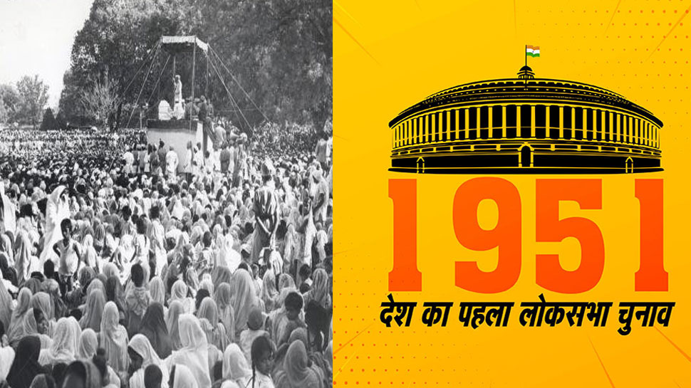 चुनावनामा: 14 राज्यों ने खोया अपना वजूद, 58 सालों में बने 19 नए राज्य चुनावनामा: 14 राज्यों ने खोया अपना वजूद, 58 सालों में बने 19 नए राज्य