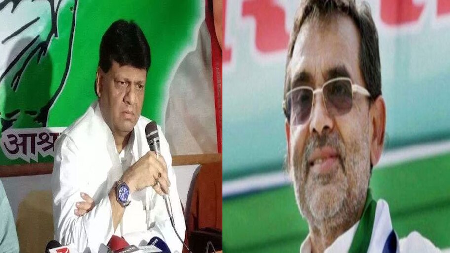 कांग्रेस ने बढ़ाई उपेंद्र कुशवाहा की मुश्किलें, प्रदेश कार्यकारी अध्यक्ष ने ठोका काराकाट सीट पर दावा