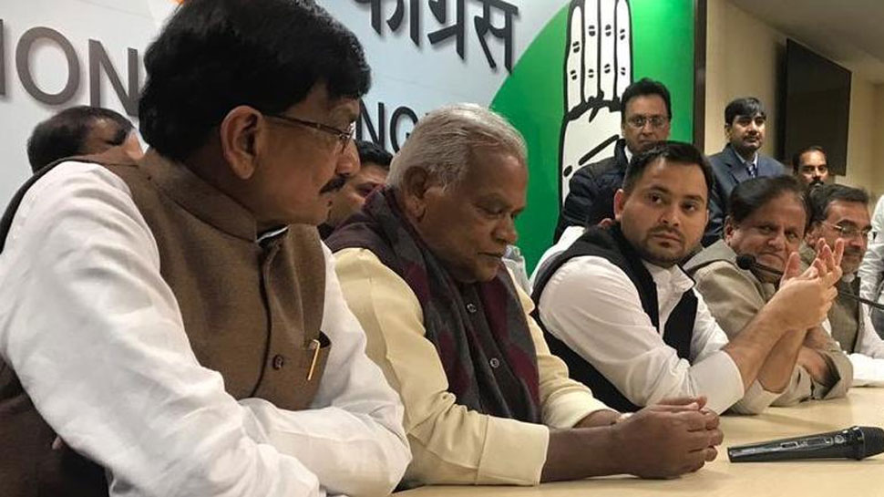 लोकसभा चुनावः महागठबंधन में महाहंगामा, बदलने वाली है बिहार की सियासत!