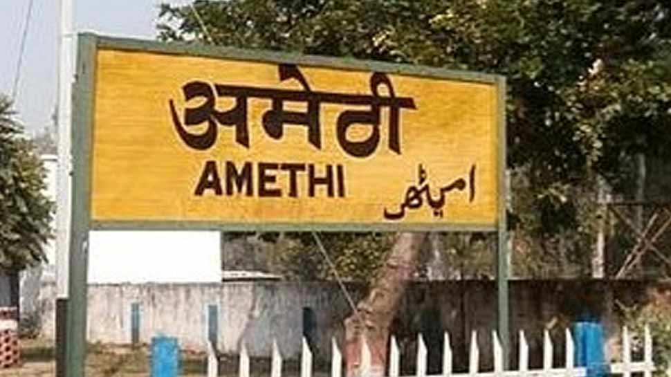 लोकसभा चुनाव 2019: कांग्रेस के गढ़ अमेठी में क्या इस बार खिल पाएगा BJP का कमल !