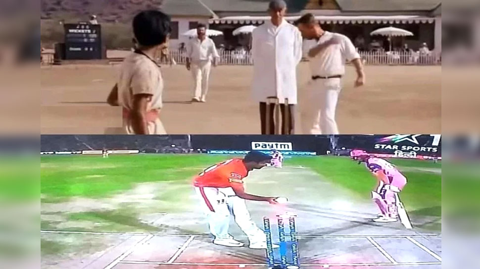 IPL 2019: 'मांकडिंग' पर ट्वीट करते नहीं थक रहे क्रिकेट फैंस, अश्विन का यूं उड़ा रहे मजाक IPL 2019: 'मांकडिंग' पर ट्वीट करते नहीं थक रहे क्रिकेट फैंस, अश्विन का यूं उड़ा रहे मजाक