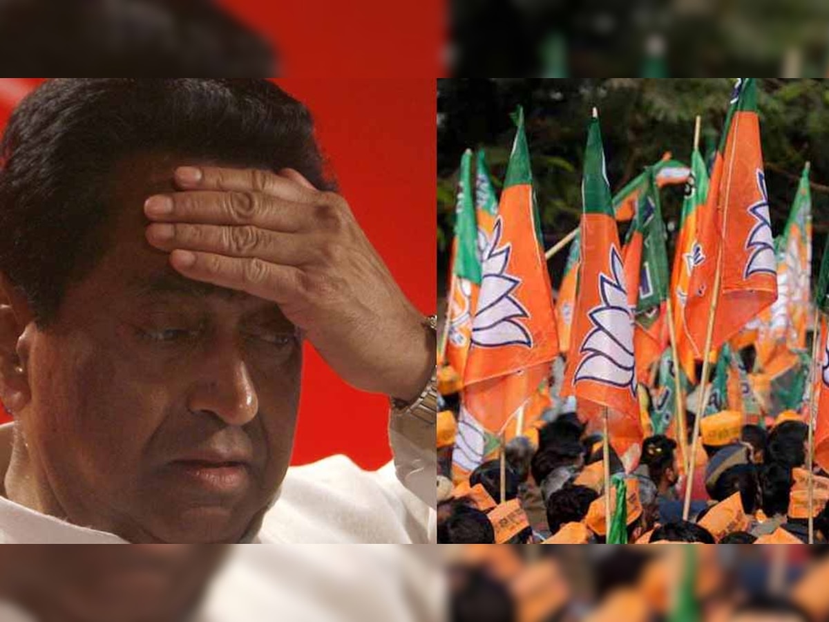 कमलनाथ की किसान कर्ज माफी BJP के लिए बनी बड़ा हथियार, दिया नारा-'कर्ज माफी धोखा है धक्का दो मौका है'