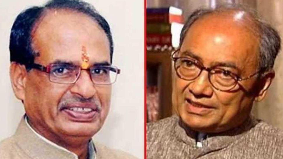 दिग्विजय के सामने फीकी है शिवराज की 'मामागिरी', भोपाल से PM मोदी लड़ें चुनावः BJP नेता दिग्विजय के सामने फीकी है शिवराज की 'मामागिरी', भोपाल से PM मोदी लड़ें चुनावः BJP नेता