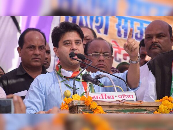 ज्योतिरादित्य सिंधिया (फाइल फोटो)