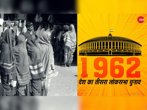 चुनावनामा: 1962 के चुनाव में इन मुद्दों ने बढ़ाई कांग्रेस की मुश्किलें, घट गई 10 सीटें