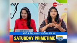  बधिरों के लिए समाचार