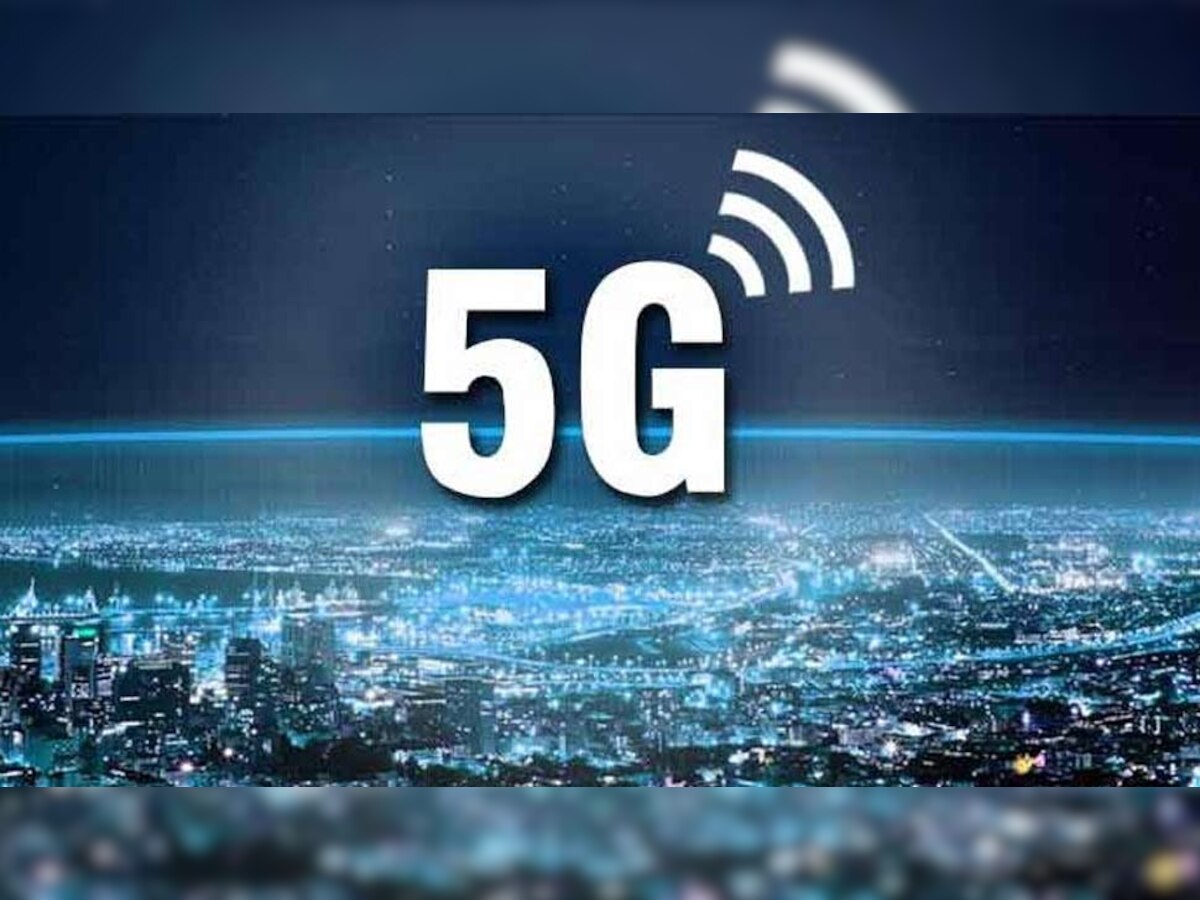 दुनिया का पहला जिला, जहां शुरू हुई 5G सर्विस, 4G से 100 गुना तेज है डाउनलोड स्‍पीड