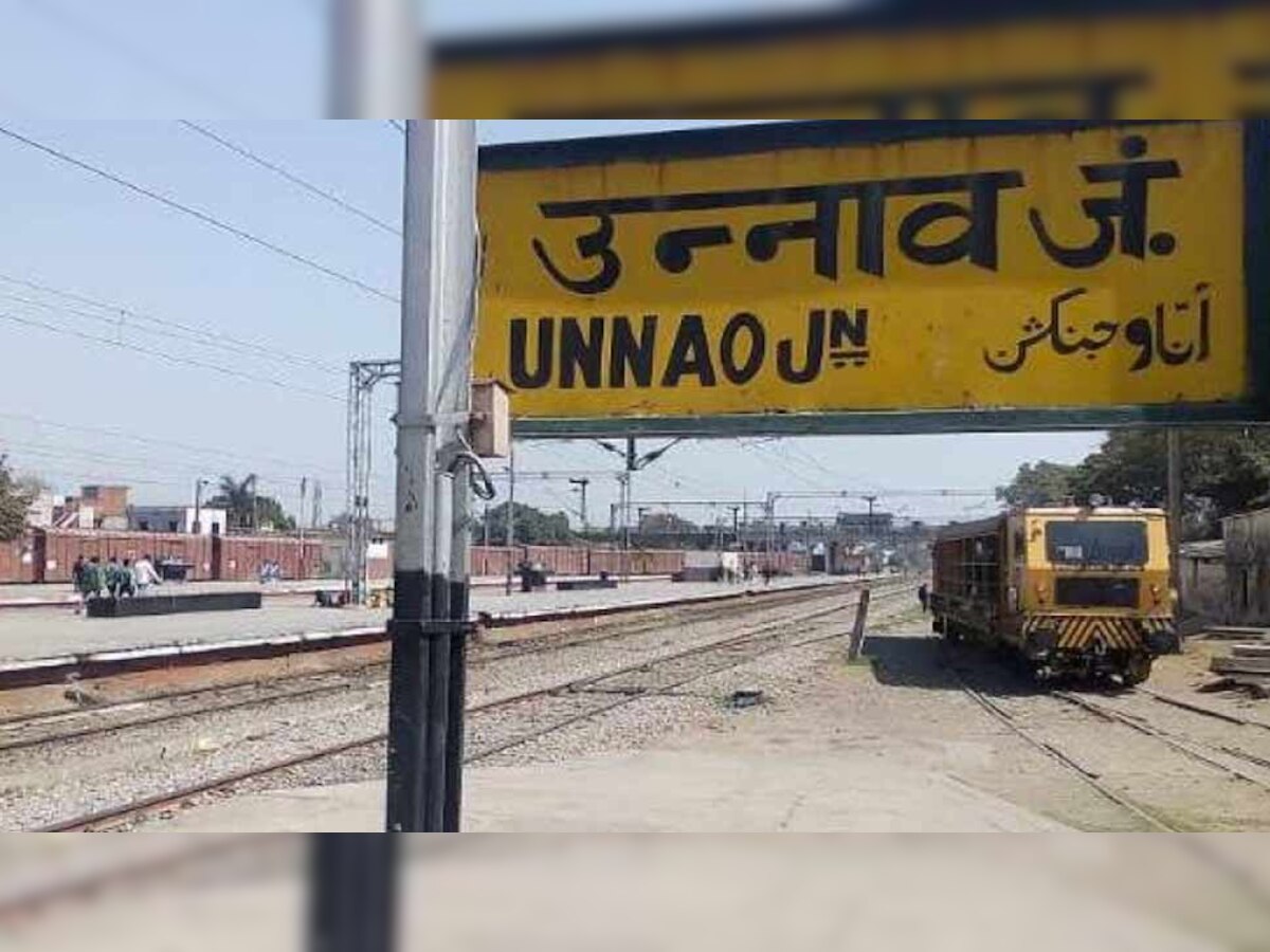 लोकसभा चुनाव 2019: उन्नाव कभी था कांग्रेस का गढ़, 2014 की जीत को क्या कायम रख पाएगी BJP!