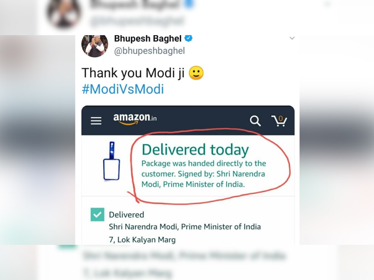 CM भूपेश बघेल ने ऑनलाइन ऑर्डर के जरिए प्रधानमंत्री मोदी को भेजा था आईना