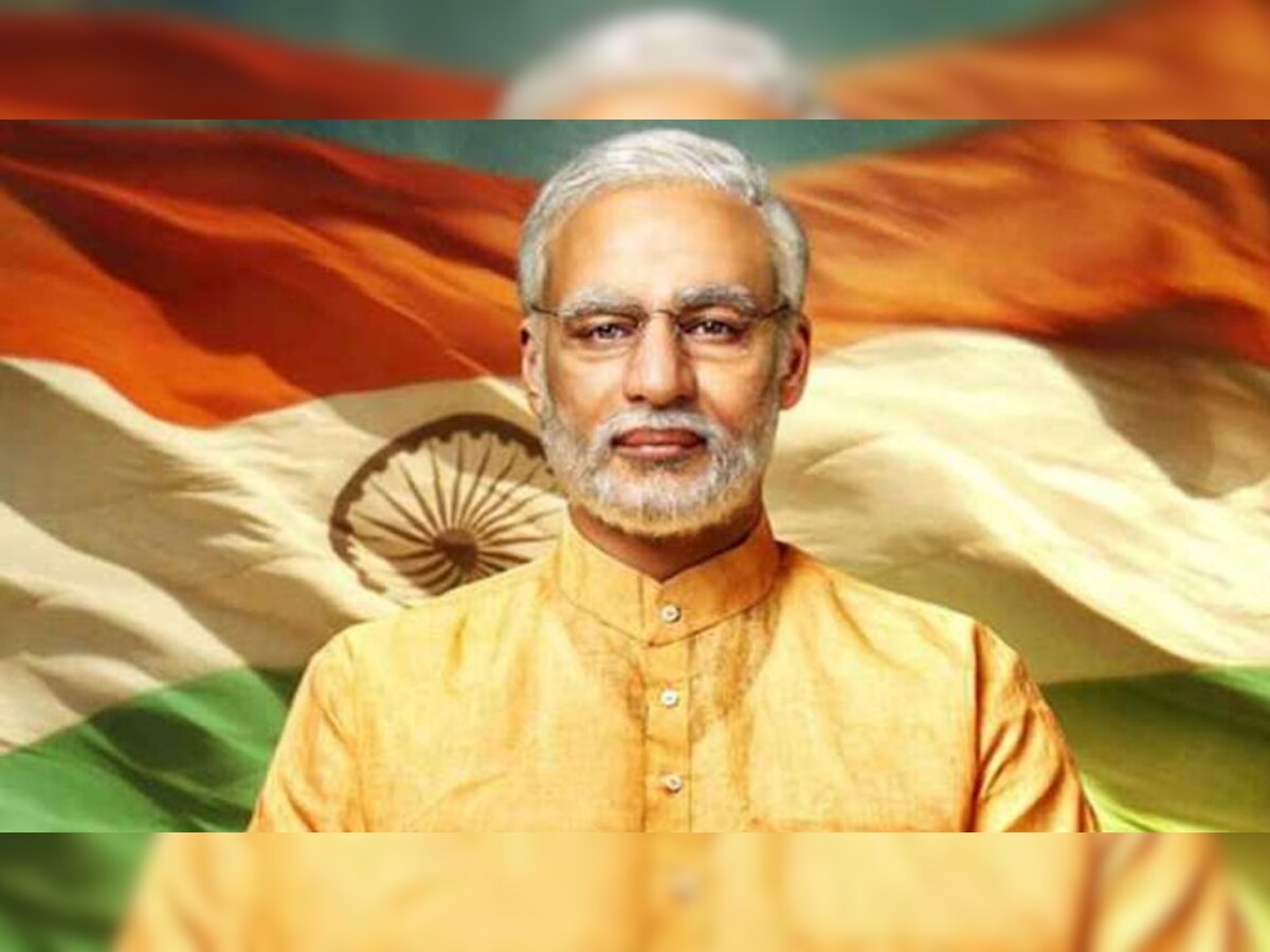 तमाम मुश्किलों के बाद 'PM नरेंद्र मोदी' फिल्म को मिली हरी झंडी, 11 अप्रैल को होगी रिलीज