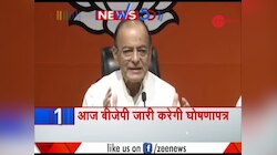 न्यूज 50: देखिए आज की बड़ी खबरें