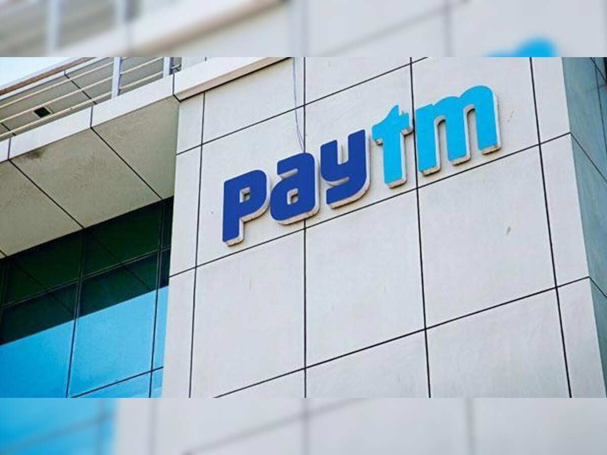 Paytm में नौकरी का शानदार मौका, 300 लोगों को जल्द मिलेगा रोजगार